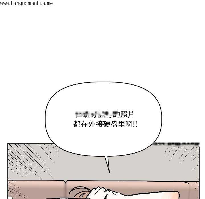 韩国漫画附属品少女的叛逆期韩漫_附属品少女的叛逆期-第28话在线免费阅读-韩国漫画-第6张图片