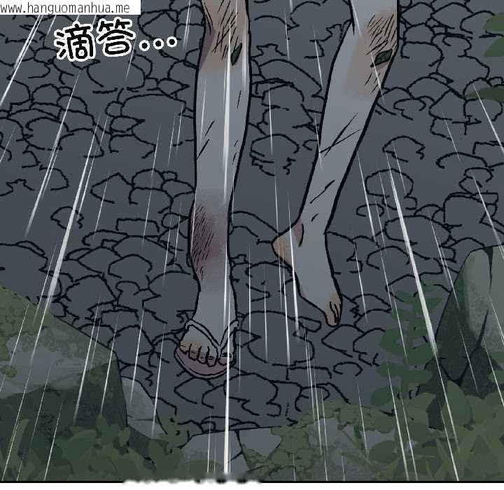 韩国漫画附属品少女的叛逆期韩漫_附属品少女的叛逆期-第30话在线免费阅读-韩国漫画-第151张图片