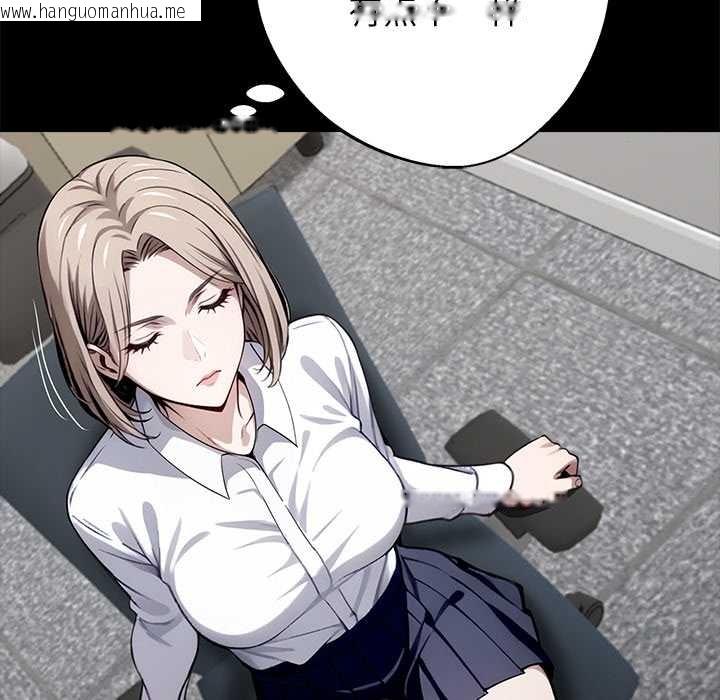 韩国漫画黑道X上班族/我身体里的那个家伙韩漫_黑道X上班族/我身体里的那个家伙-第37话在线免费阅读-韩国漫画-第108张图片