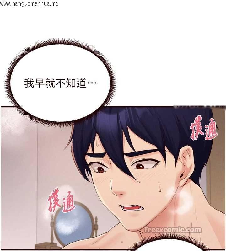 韩国漫画熟女自助餐韩漫_熟女自助餐-第67话-今晚让妈妈怀孕在线免费阅读-韩国漫画-第28张图片