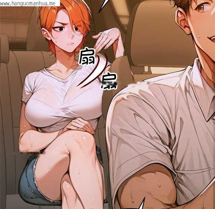 韩国漫画交易以外/成为房地产大亨的我韩漫_交易以外/成为房地产大亨的我-第1话在线免费阅读-韩国漫画-第219张图片