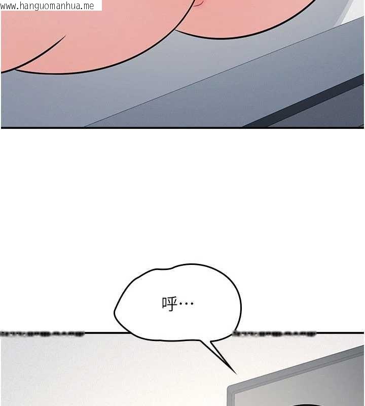 韩国漫画羞耻课堂韩漫_羞耻课堂-第17话-被学生彻底调教的昀芷在线免费阅读-韩国漫画-第105张图片