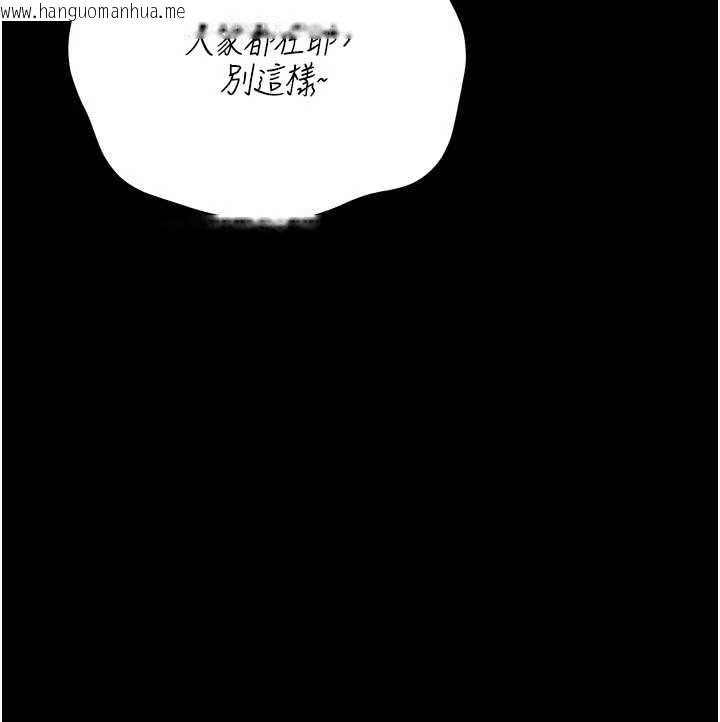韩国漫画借妻条约韩漫_借妻条约-第25话-你们还真的在打炮喔?在线免费阅读-韩国漫画-第175张图片
