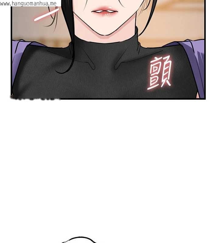 韩国漫画岳母为何那样韩漫_岳母为何那样-第83话-将岳母变成我的所有物在线免费阅读-韩国漫画-第22张图片