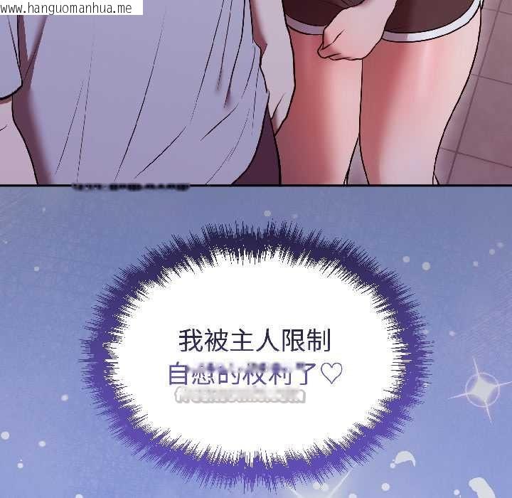 韩国漫画难言之秘韩漫_难言之秘-第30话在线免费阅读-韩国漫画-第70张图片