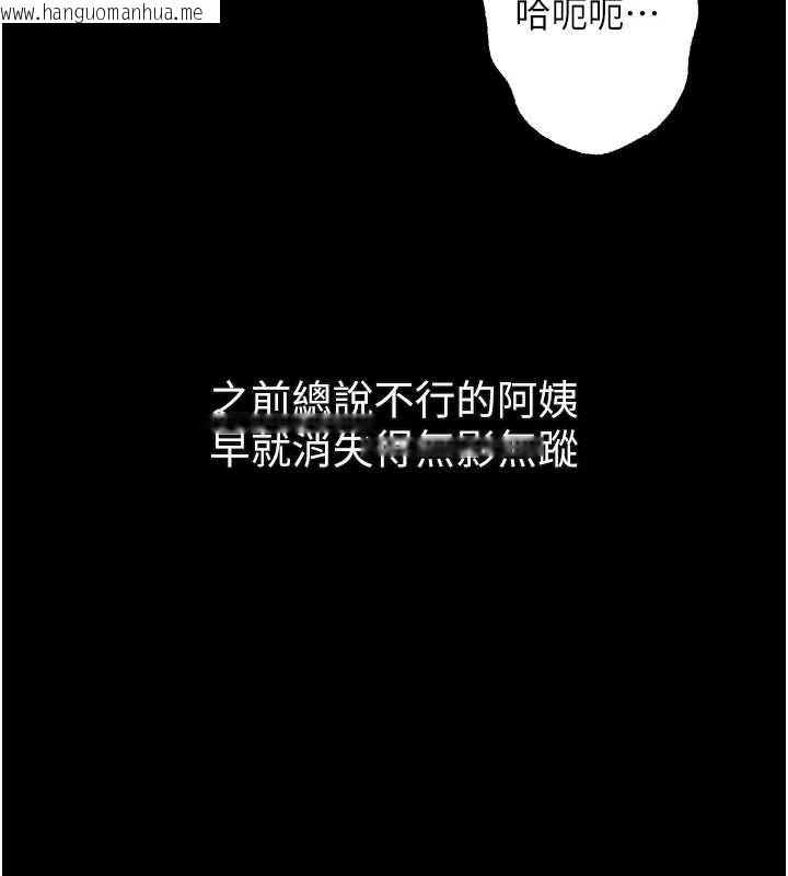 韩国漫画堕落物语2韩漫_堕落物语2-第39话-令众人疯狂的完美性奴在线免费阅读-韩国漫画-第81张图片