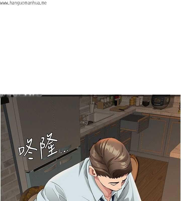 韩国漫画罪爱人妻韩漫_罪爱人妻-第12话-老公在旁边也忍不住在线免费阅读-韩国漫画-第22张图片