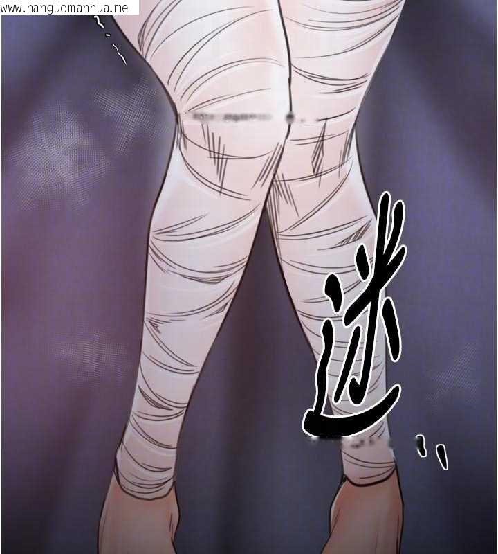 韩国漫画最强家丁韩漫_最强家丁-第66话-一切由我结束在线免费阅读-韩国漫画-第47张图片