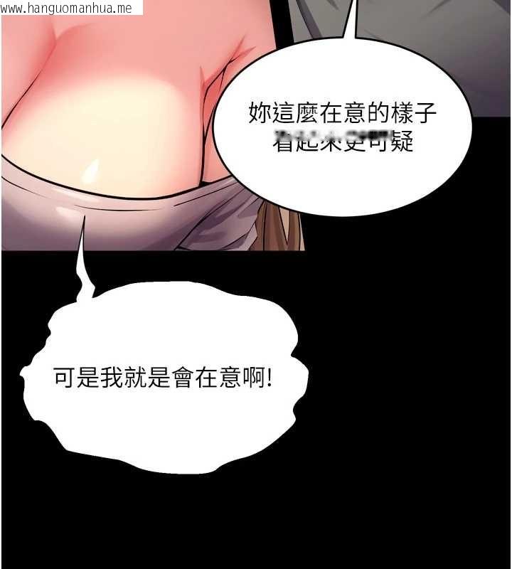 韩国漫画狱火重生韩漫_狱火重生-第47话-欢迎主人「回家」在线免费阅读-韩国漫画-第24张图片
