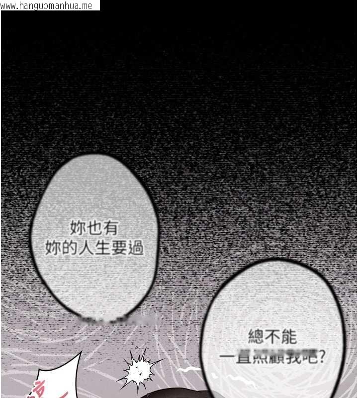 韩国漫画堕落物语2韩漫_堕落物语2-第37话-在公共场合卖骚的人母在线免费阅读-韩国漫画-第117张图片