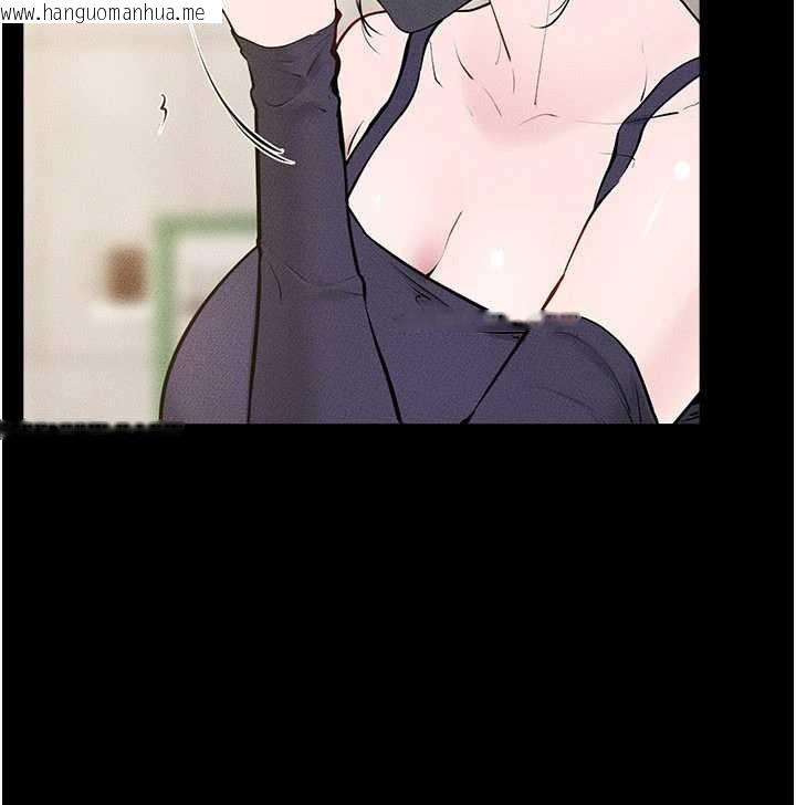 韩国漫画继母与继姐韩漫_继母与继姐-第101话-我们换个地方继续恩爱在线免费阅读-韩国漫画-第102张图片