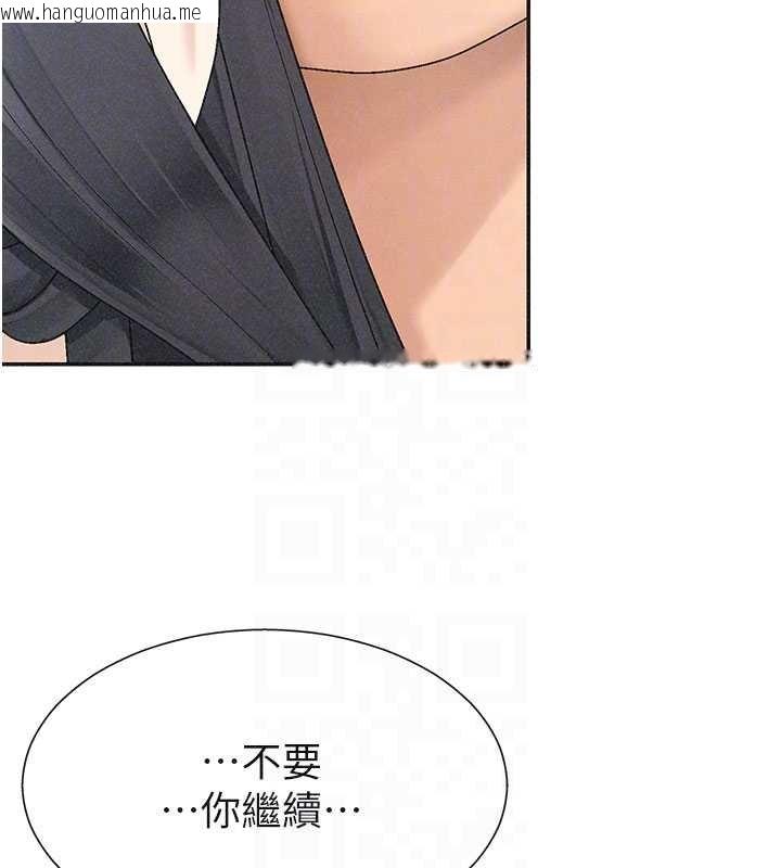 韩国漫画肉体审判韩漫_肉体审判-第31话-我还想再感受性爱的余韵在线免费阅读-韩国漫画-第46张图片