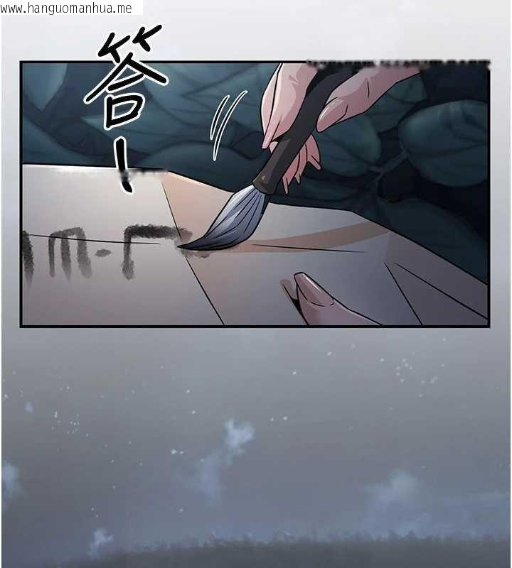 韩国漫画炼欲:色魔再临韩漫_炼欲:色魔再临-第20话-深宫排解寂寞的方法在线免费阅读-韩国漫画-第80张图片