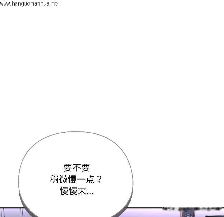 韩国漫画野兽的王国/野兽的乐章韩漫_野兽的王国/野兽的乐章-第3话在线免费阅读-韩国漫画-第48张图片