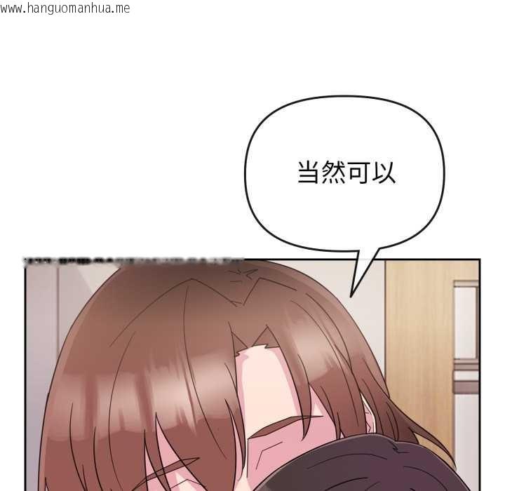 韩国漫画爱的调味课/新娘料理课程韩漫_爱的调味课/新娘料理课程-第1话在线免费阅读-韩国漫画-第160张图片