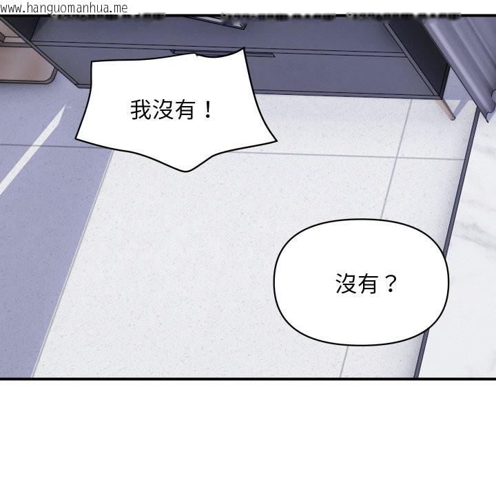 韩国漫画顶级豪门秘辛韩漫_顶级豪门秘辛-第29话在线免费阅读-韩国漫画-第19张图片