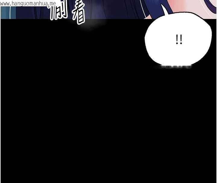 韩国漫画幼惑韩漫_幼惑-第9话-老师小嘴好温暖在线免费阅读-韩国漫画-第107张图片