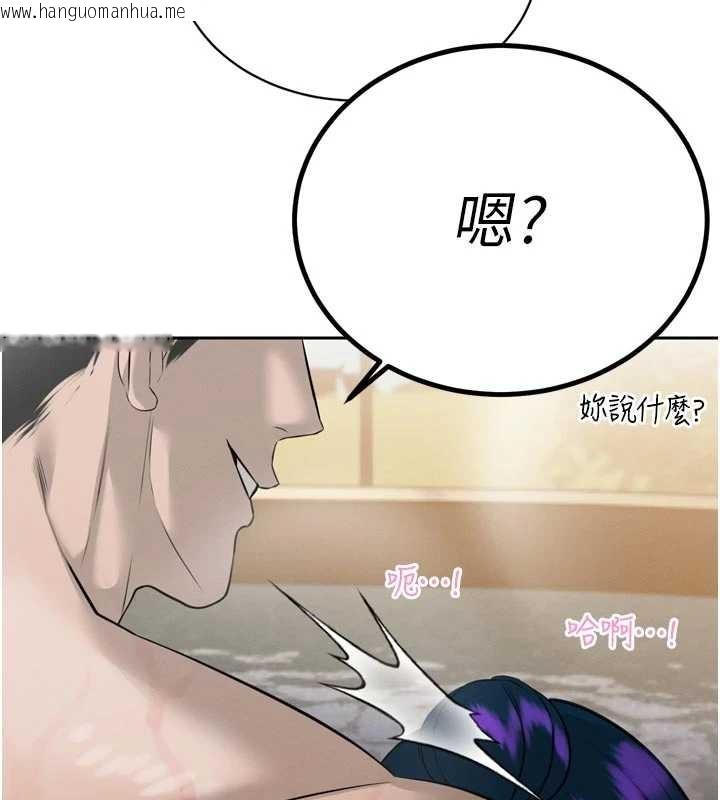 韩国漫画暴君会长的娇媳们韩漫_暴君会长的娇媳们-第19话-二媳妇尽孝在线免费阅读-韩国漫画-第103张图片