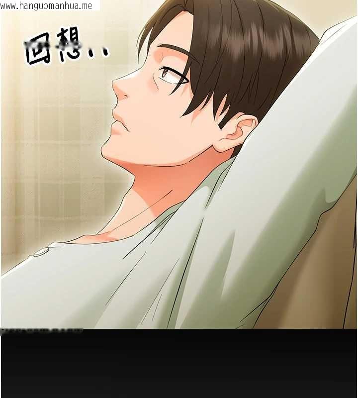 韩国漫画幼惑韩漫_幼惑-第7话-输的人脱光衣服上课在线免费阅读-韩国漫画-第23张图片