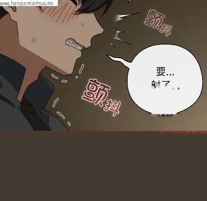 韩国漫画调教开关：第二季韩漫_调教开关：第二季-第17话在线免费阅读-韩国漫画-第80张图片