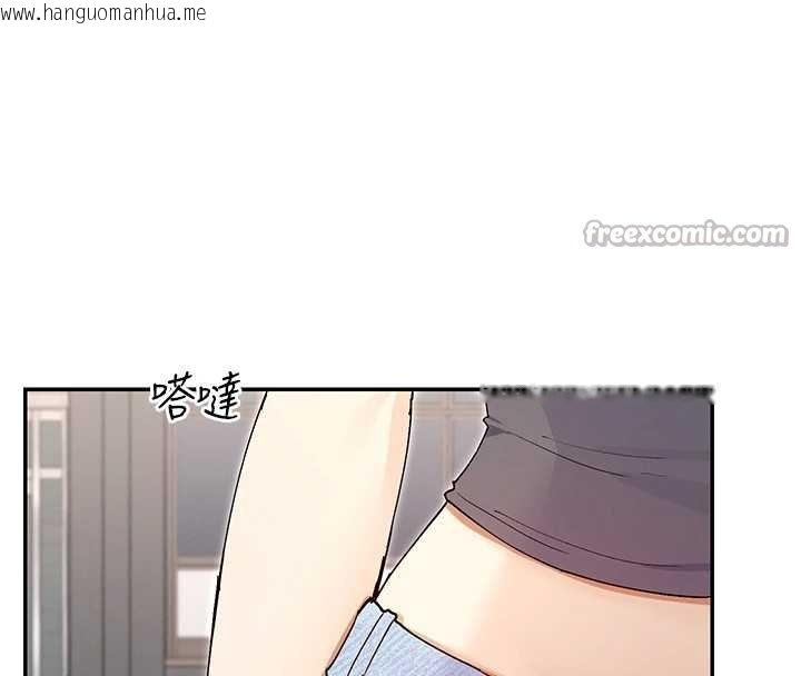 韩国漫画女神都在看这些?韩漫_女神都在看这些?-第64话-小宇争夺战在线免费阅读-韩国漫画-第84张图片