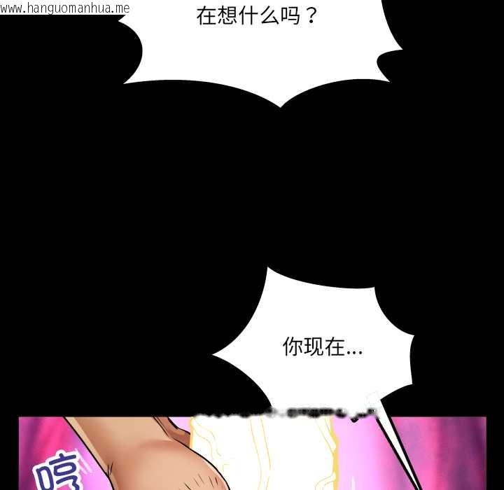 韩国漫画房间里的心跳韩漫_房间里的心跳-第13话在线免费阅读-韩国漫画-第107张图片