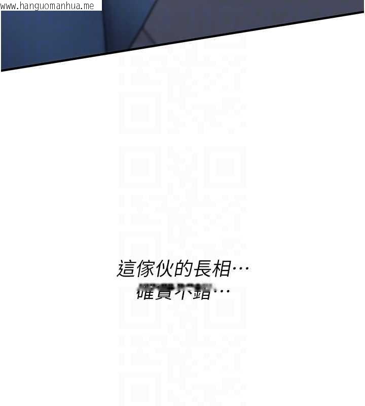 韩国漫画诅咒性转物语韩漫_诅咒性转物语-第5话-自己去找男人来插在线免费阅读-韩国漫画-第117张图片