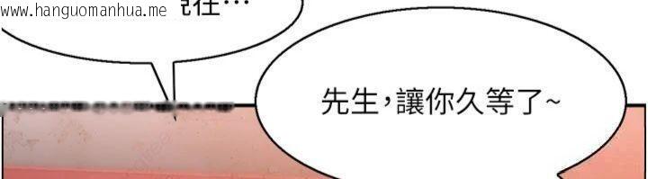 韩国漫画情欲宝鉴韩漫_情欲宝鉴-第10话-按摩店的妈妈桑在线免费阅读-韩国漫画-第28张图片