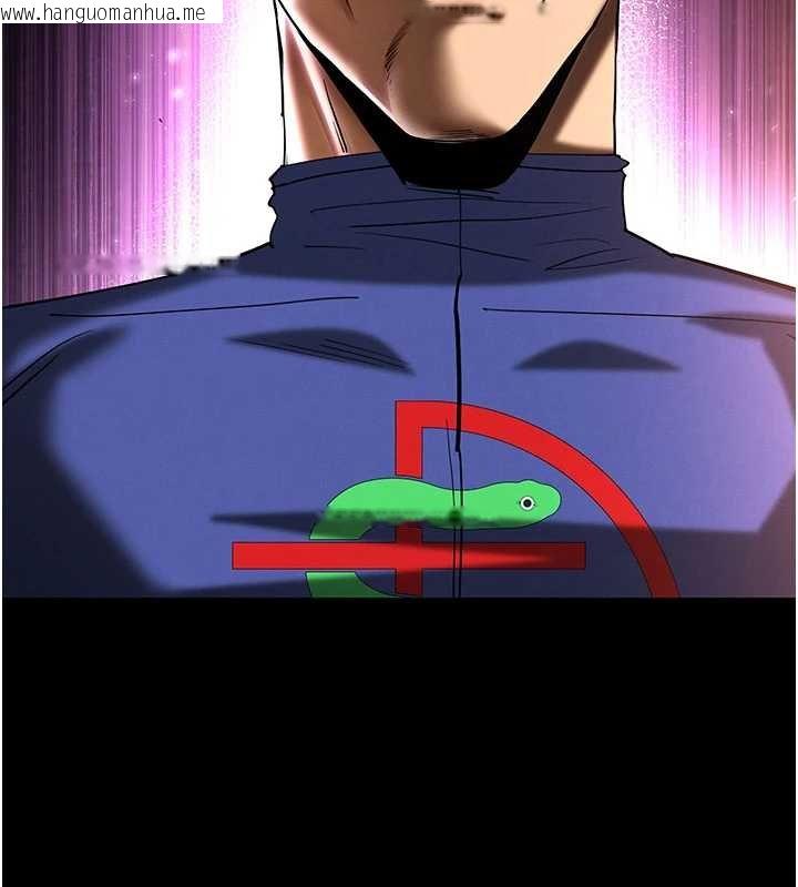 韩国漫画末日雕堡韩漫_末日雕堡-第57话-#触手#肉便器#肛交#轮奸在线免费阅读-韩国漫画-第115张图片