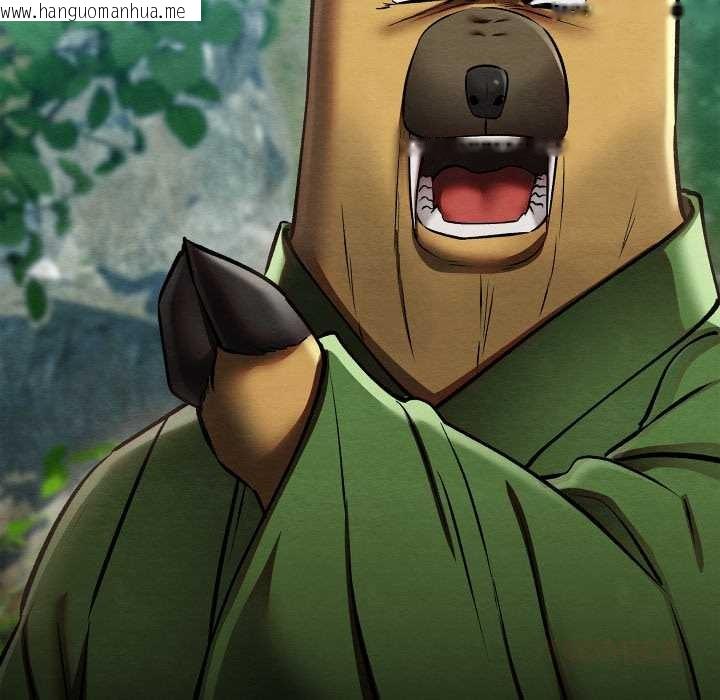 韩国漫画亲密宝鉴韩漫_亲密宝鉴-第48话在线免费阅读-韩国漫画-第132张图片