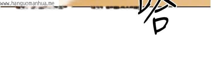 韩国漫画Set-up!排球少女韩漫_Set-up!排球少女-第77话-重新接受性事训练在线免费阅读-韩国漫画-第33张图片