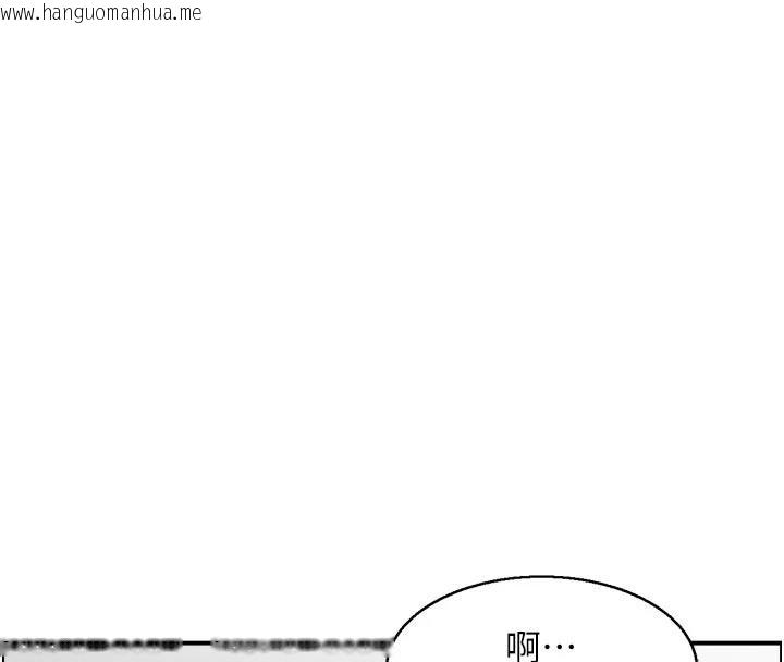 韩国漫画情欲宝鉴韩漫_情欲宝鉴-第8话-昨晚的事我都看到了在线免费阅读-韩国漫画-第42张图片