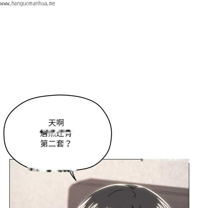 韩国漫画家人之间这样不好吧？韩漫_家人之间这样不好吧？-第74话在线免费阅读-韩国漫画-第22张图片