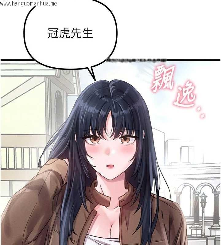 韩国漫画男人配额制韩漫_男人配额制-第27话-再次鼓起勇气的可娟!在线免费阅读-韩国漫画-第147张图片