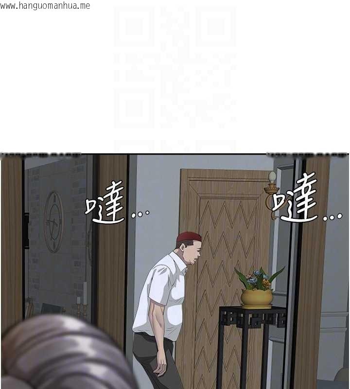 韩国漫画罪爱人妻韩漫_罪爱人妻-第13话-为什么又放进来了…在线免费阅读-韩国漫画-第44张图片