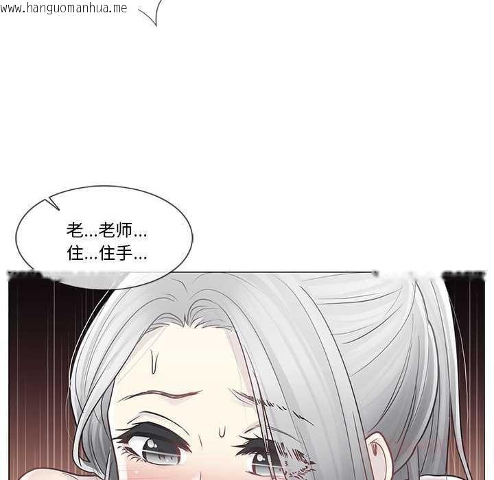 韩国漫画轻触!-解除封印韩漫_轻触!-解除封印-第38话在线免费阅读-韩国漫画-第14张图片