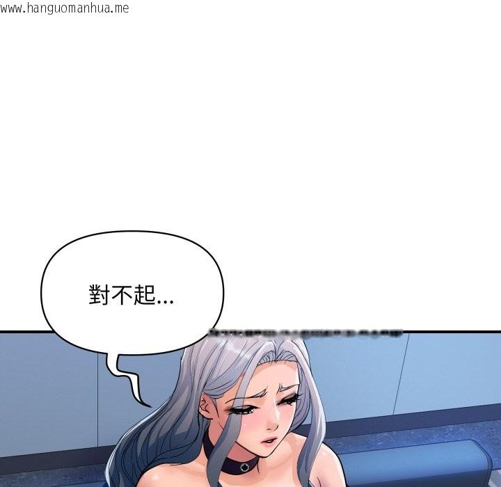 韩国漫画顶级豪门秘辛韩漫_顶级豪门秘辛-第26话在线免费阅读-韩国漫画-第68张图片