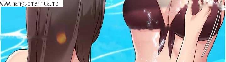 韩国漫画Set-up!排球少女韩漫_Set-up!排球少女-第77话-重新接受性事训练在线免费阅读-韩国漫画-第64张图片