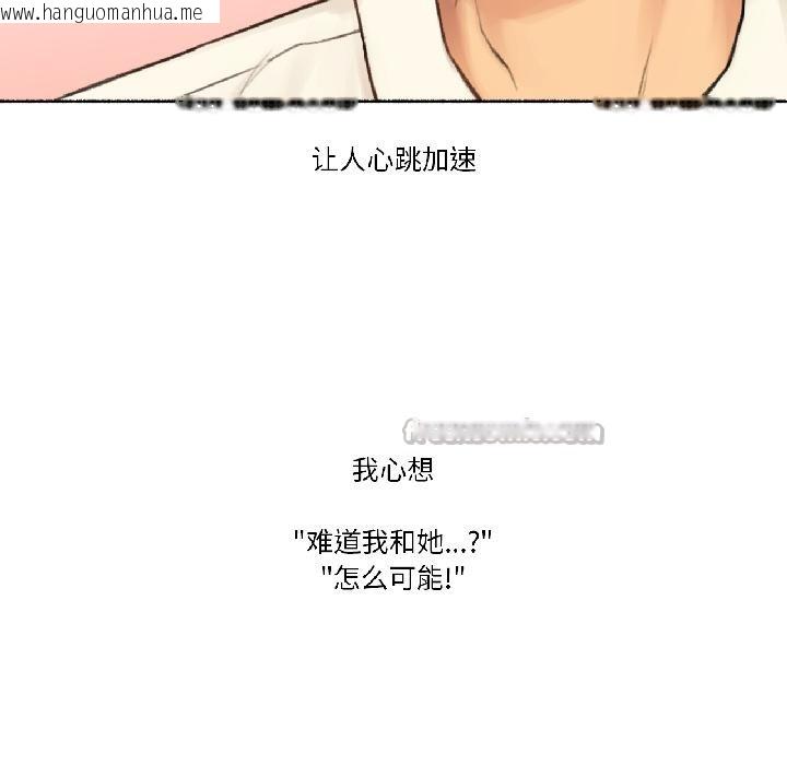 韩国漫画难以置信的故事！韩漫_难以置信的故事！-第22话在线免费阅读-韩国漫画-第60张图片
