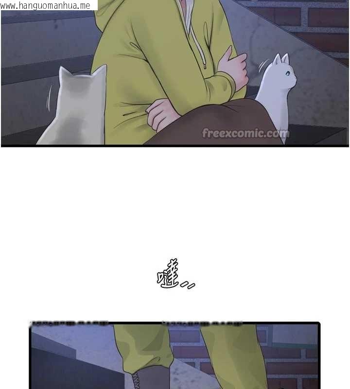 韩国漫画水电工日志韩漫_水电工日志-第116话-我已经等你很久了在线免费阅读-韩国漫画-第84张图片