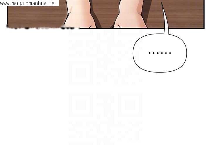 韩国漫画女神都在看这些?韩漫_女神都在看这些?-第64话-小宇争夺战在线免费阅读-韩国漫画-第120张图片