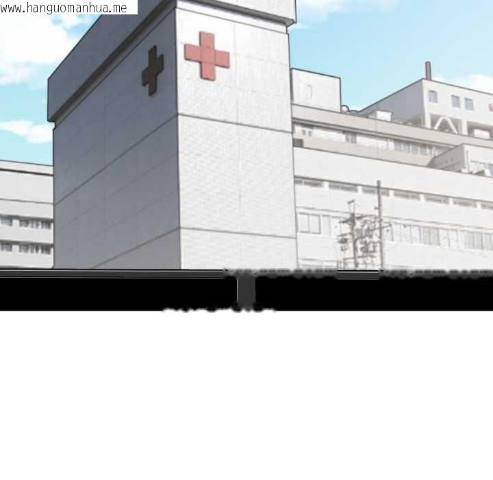 韩国漫画黑帮千金养成记/刺龙刺凤的女友韩漫_黑帮千金养成记/刺龙刺凤的女友-第6话在线免费阅读-韩国漫画-第218张图片