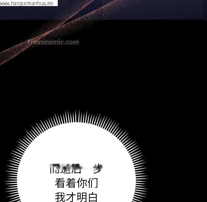 韩国漫画她们教会我的事/全员交往中韩漫_她们教会我的事/全员交往中-第12话在线免费阅读-韩国漫画-第98张图片