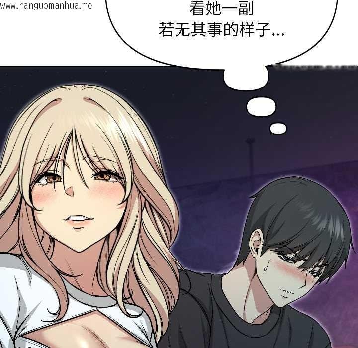 韩国漫画匿名圈套/欢迎登录匿名乐园韩漫_匿名圈套/欢迎登录匿名乐园-第2话在线免费阅读-韩国漫画-第42张图片