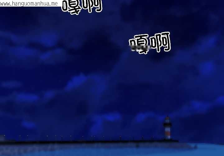 韩国漫画悖岛审判/悖论韩漫_悖岛审判/悖论-第8话在线免费阅读-韩国漫画-第2张图片