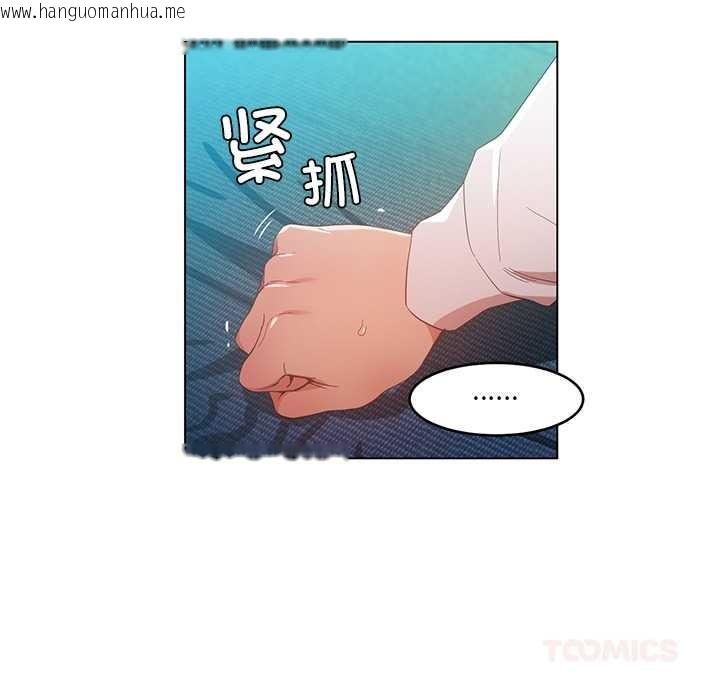 韩国漫画她的直播间韩漫_她的直播间-第42话在线免费阅读-韩国漫画-第54张图片