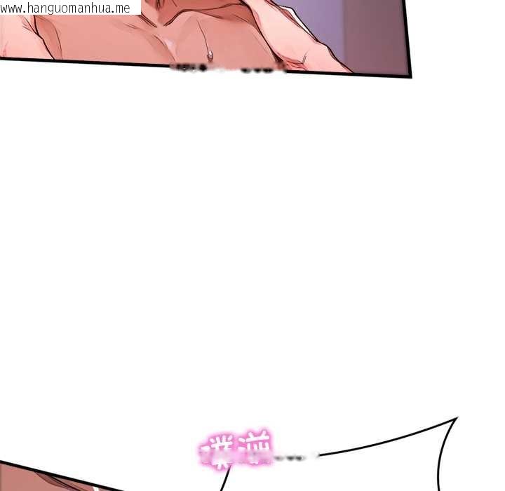 韩国漫画交易以外/成为房地产大亨的我韩漫_交易以外/成为房地产大亨的我-第1话在线免费阅读-韩国漫画-第74张图片