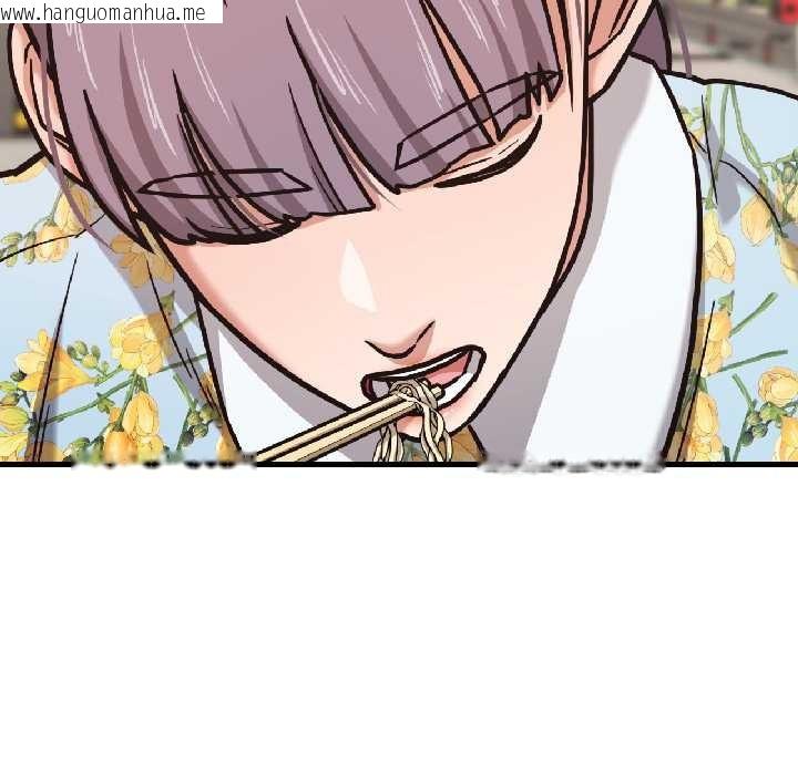 韩国漫画我的傻瓜男友韩漫_我的傻瓜男友-第41话在线免费阅读-韩国漫画-第81张图片