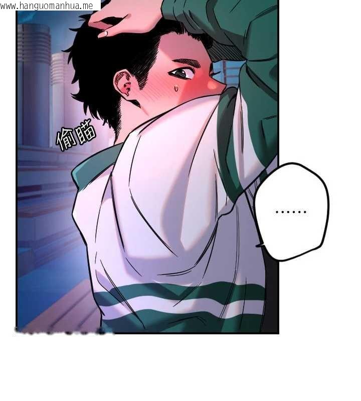 韩国漫画守护天使韩漫_守护天使-第61话-幸福悸动的所有元素在线免费阅读-韩国漫画-第67张图片