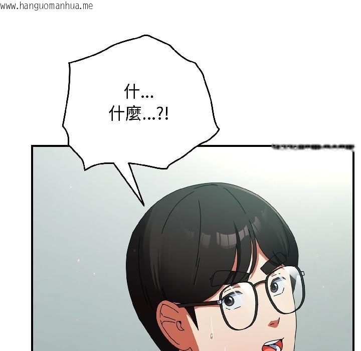 韩国漫画硬也要拍完韩漫_硬也要拍完-第19话在线免费阅读-韩国漫画-第158张图片